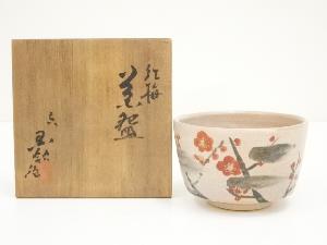 国領寿人造　紅梅茶碗（銘：初音）（共箱）